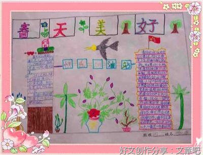 关于多彩的春天的作文