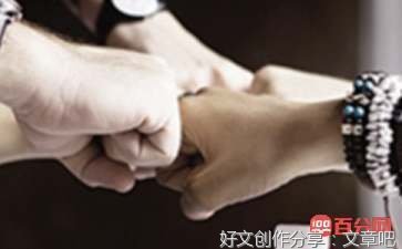 我眼中的自己作文10篇