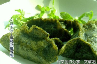 清明节的传说400字作文