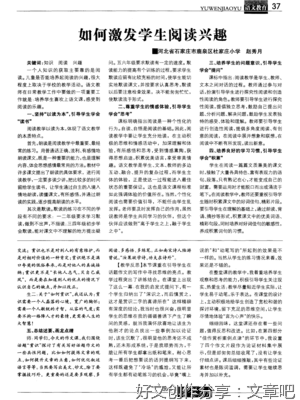 以赏识为话题的作文800(精选10篇)
