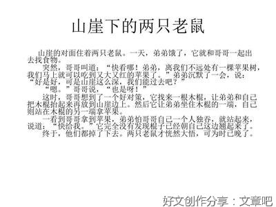 看图写话老奶奶拿着一封信