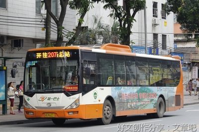 关于公交车站乱停车的作文