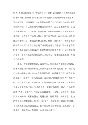 关于阜阳的资福寺作文怎么写300字
