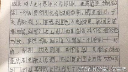 高中作文关于男女生同桌好处的