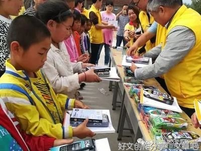 关于社会上关爱穷人的作文(通用10篇)