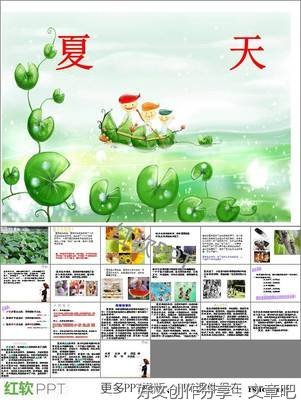 关于夏天的联想作文500字(通用10篇)