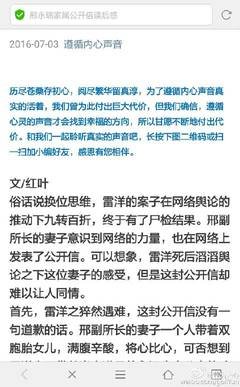 狮之心的读后感大全