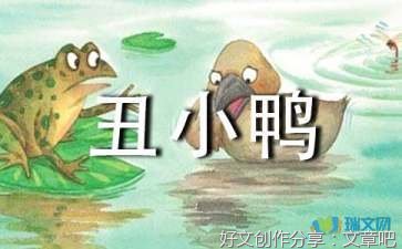 统一行动读后感100字