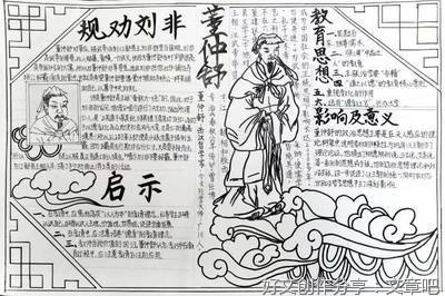 《王阳明心学口诀》读后感摘抄