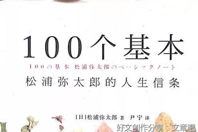 赘婿5：龙蛇起陆的读后感大全
