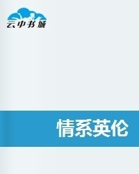 英伦魔法师读后感1000字
