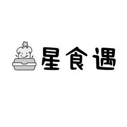 食遇读后感精选