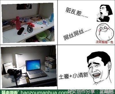 灰原名言