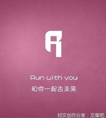 爱情句子