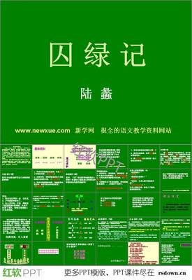 依在窗口，思考另外一种表达的句子