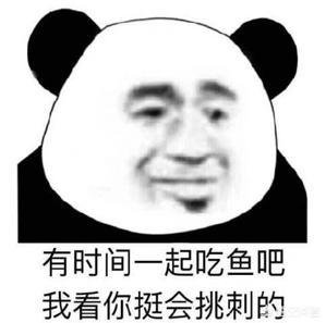 《有意思》的句子