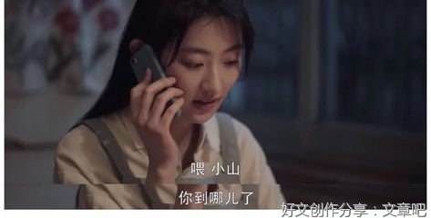 《英子》经典影评有感