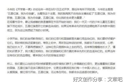 《当我望向你的时候》经典观后感1000字