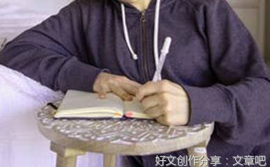 最后的讲义读后感1000字