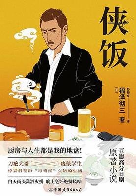 长得好看能当饭吃吗读后感1000字