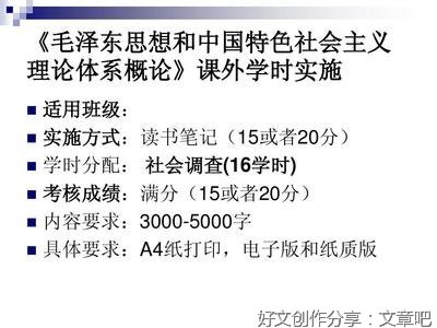 怎样建一座大楼经典读后感有感