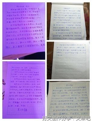 加油作文大全