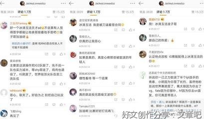 《吃相》的作文