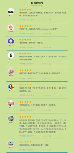 孙权劝学作文(通用10篇)