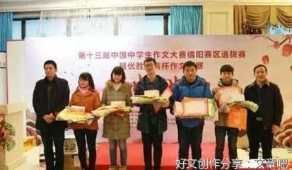 《最美的遇见》的作文