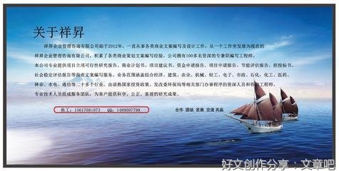 这回我说了算通用作文