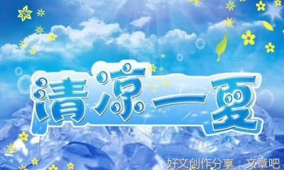 那次好惊险作文(精选10篇)