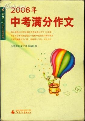 那段温暖的岁月作文600字