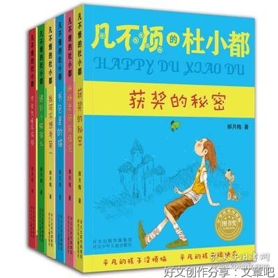 书包里的秘密作文