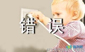 有关帮老爷爷推车的作文