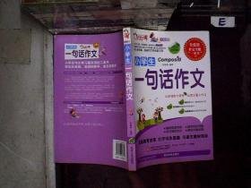 以读书为话题写一篇作文500字10篇