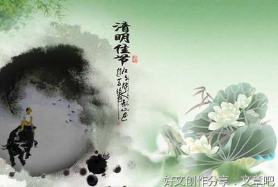 24节气之清明作文800字