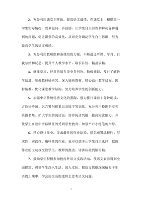 我的暑假生活作文小学