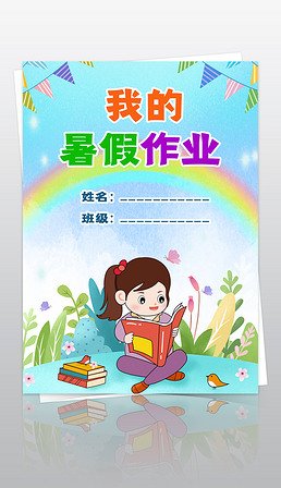 暑假的生活作文800(通用10篇)