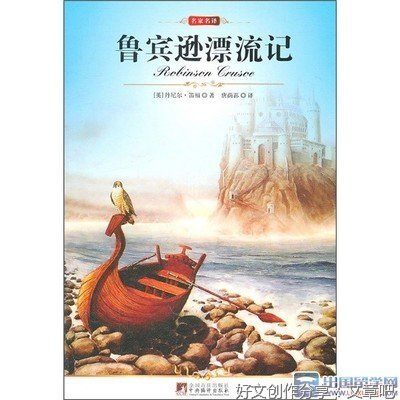 Chatter读后感100字