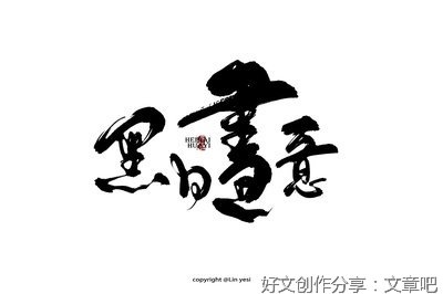 电影句子