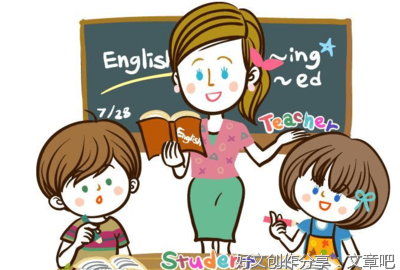 有趣的课堂作文大全