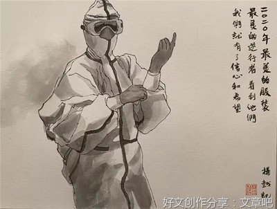 关于白衣天使的作文