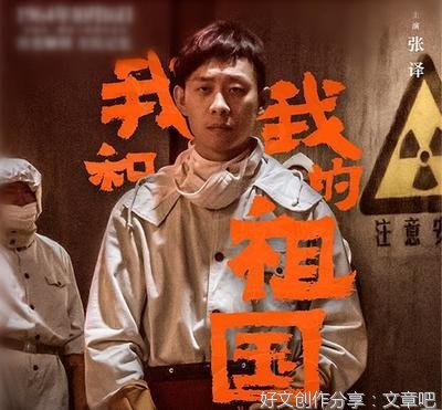 《相遇》的作文