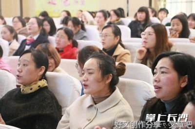 《我终于成功了》的作文
