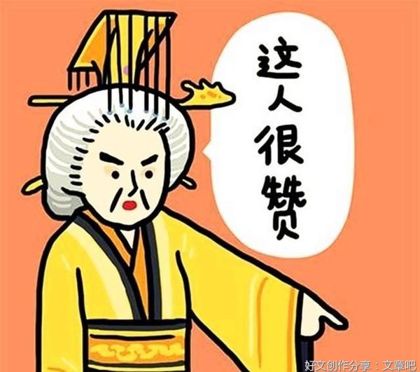 蚊子作文800字