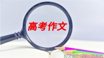 风景作文150～2006篇300字