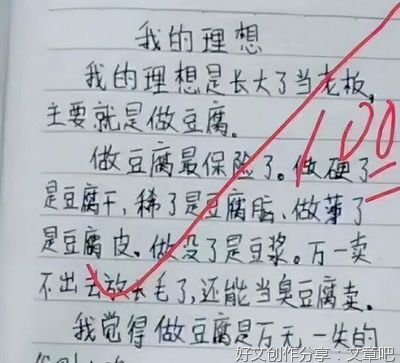暑假的课余生活作文(精选10篇)