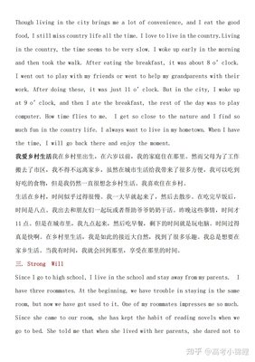 关于老师的高中话题作文800字(精选10篇)