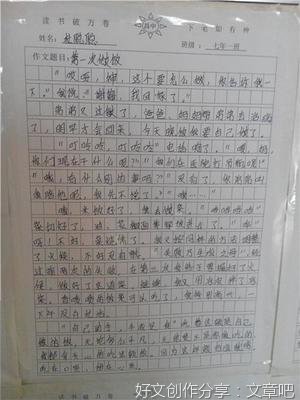 暑假的生活500字作文怎么写