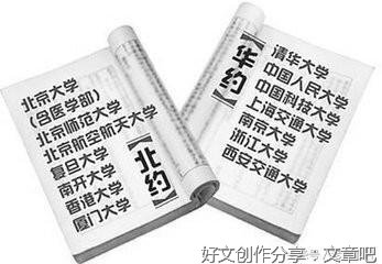 关于承受作文字记叙文900